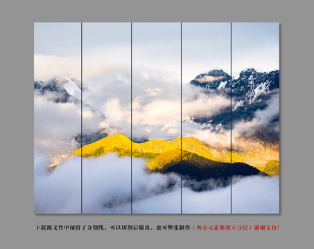 新中式山水裝飾畫