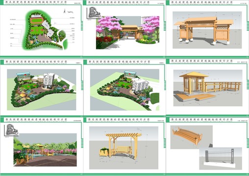 别墅花园设计含模型和全部图纸