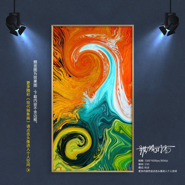 現(xiàn)代抽象畫