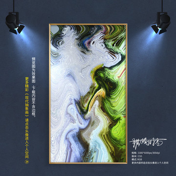 現(xiàn)代抽象畫