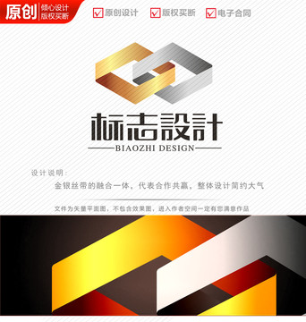 合作共赢立体科技logo商标