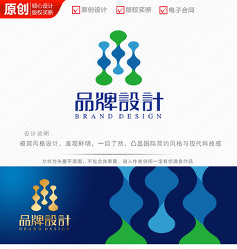 科技公司logo商标标志设计