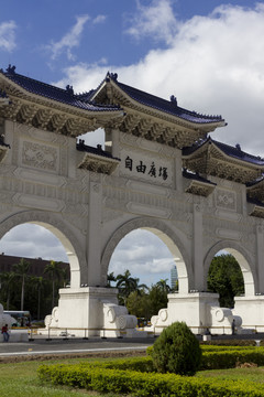 台湾自由广场