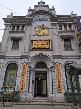 民国老上海建筑