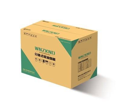 紙箱完整版