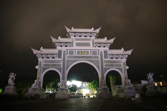 东山寺大山门