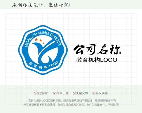 教育机构LOGO