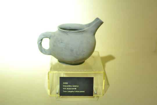 良渚文化灰陶罐