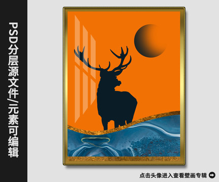 北歐現(xiàn)代簡約抽象水墨鹿壁畫