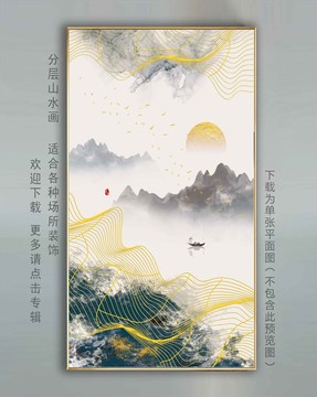 線條禪意山水掛畫