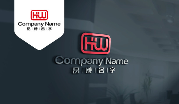 HWlogo設(shè)計HW標(biāo)志