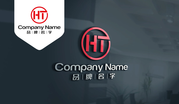 HTlogo设计HT标志设计