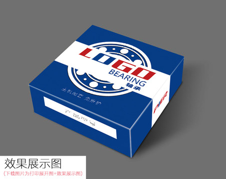 軸承包裝