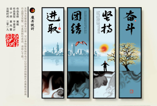 辦公室掛畫(huà)