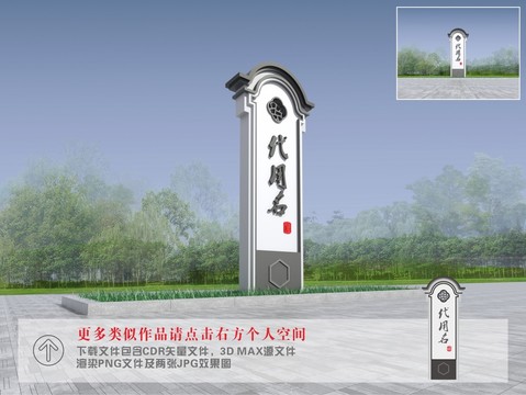 精神堡壘