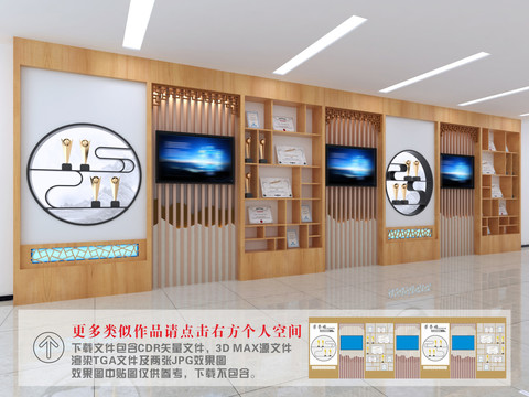 榮譽(yù)文化墻