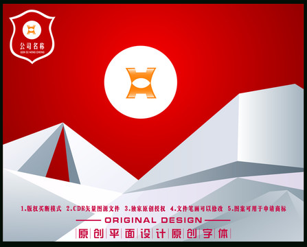 LOGO圖標