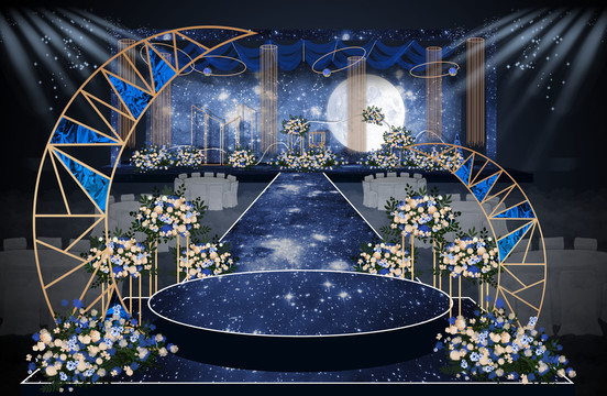 星空婚禮效果圖