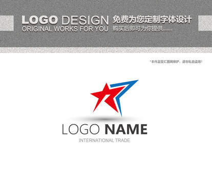 五角星logo设计