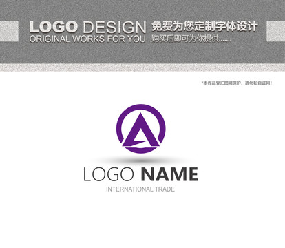 A字母logo设计