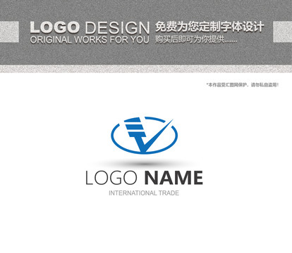 V字母logo設計