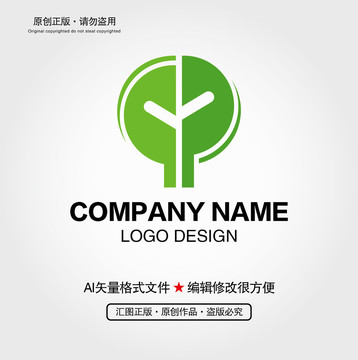 植物L(fēng)OGO