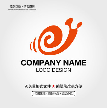 蜗牛LOGO