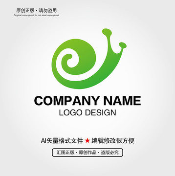 蜗牛LOGO