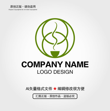 茶LOGO