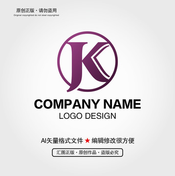 JK字母LOGO