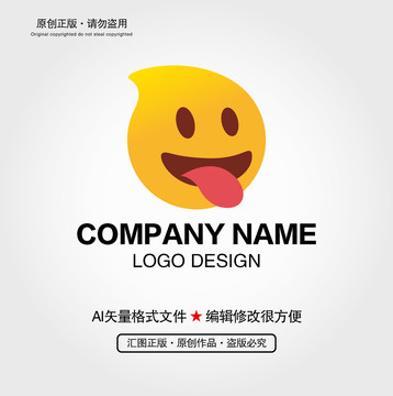 小怪獸LOGO