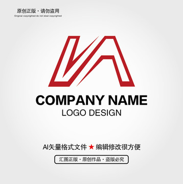 VA字母LOGO