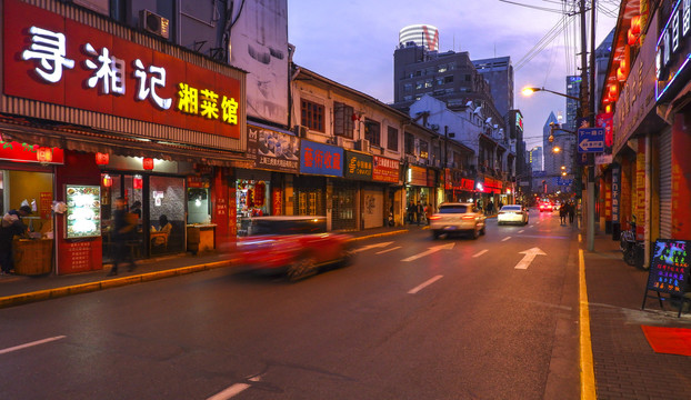 上海市福州路街道