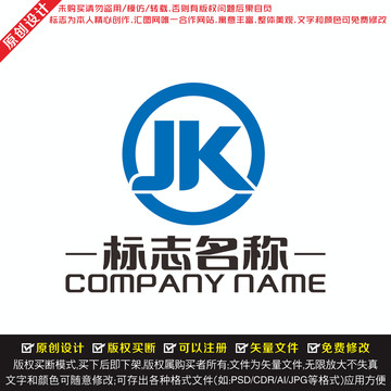 JK字母LOGO