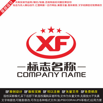 XF字母LOGO