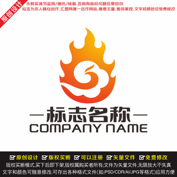 火鳳凰LOGO