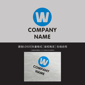 W字母logo設計
