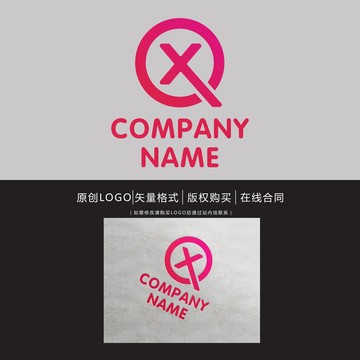 XQ字母LOGO