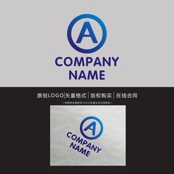 A字母logo