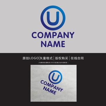 U字母logo