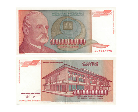 南斯拉夫纸币