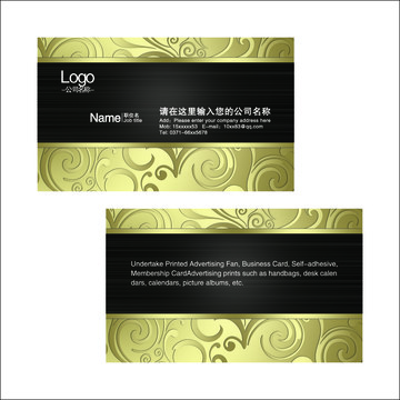 理發(fā)店名片