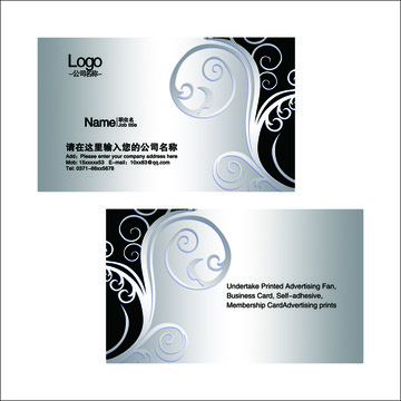 理發(fā)店名片
