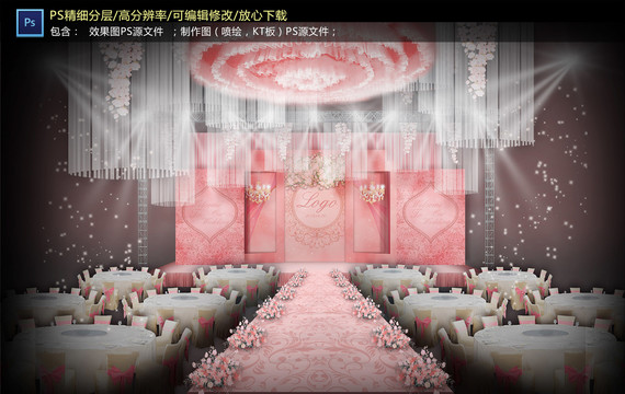 裸粉色婚禮儀式區(qū)