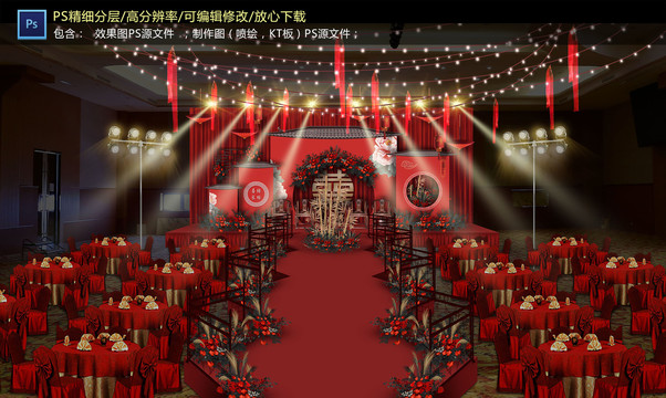 傳統(tǒng)中式婚禮儀式區(qū)