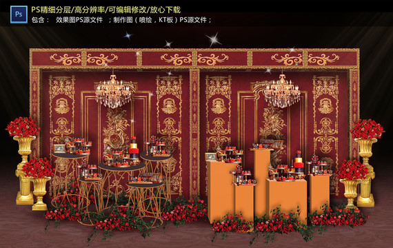 歐式紅金色婚禮甜品區