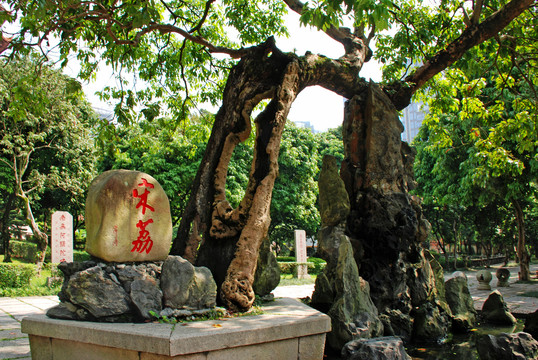 西禅寺