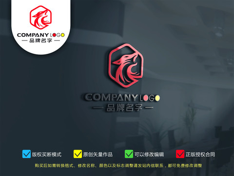狼LOGO標志設計