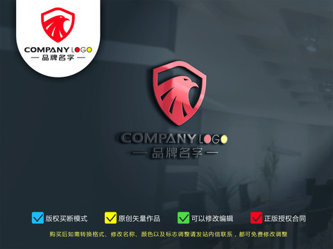 盾牌鷹LOGO標(biāo)志設(shè)計(jì)