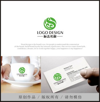 字母S綠葉能源LOGO